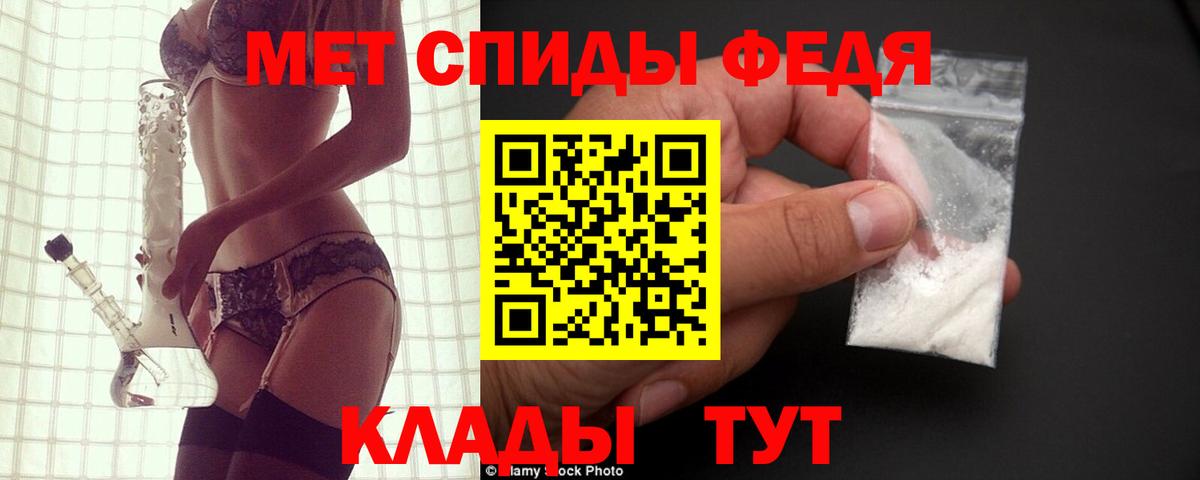 Amphetamine Розовый Воткинск