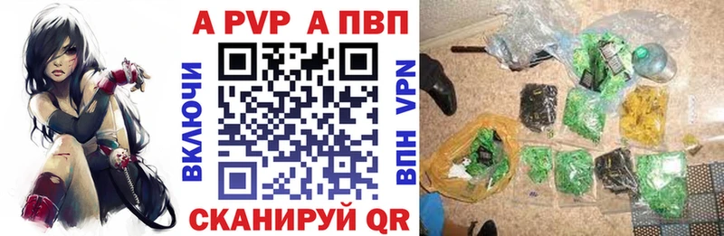Alfa_PVP мука цены shop Telegram Воткинск