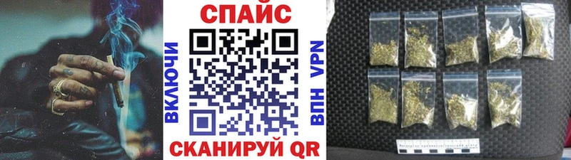 купить наркоту Воткинск БУТИРАТ оксибутират