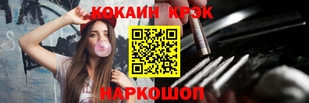 Кокаин Эквадор Воткинск