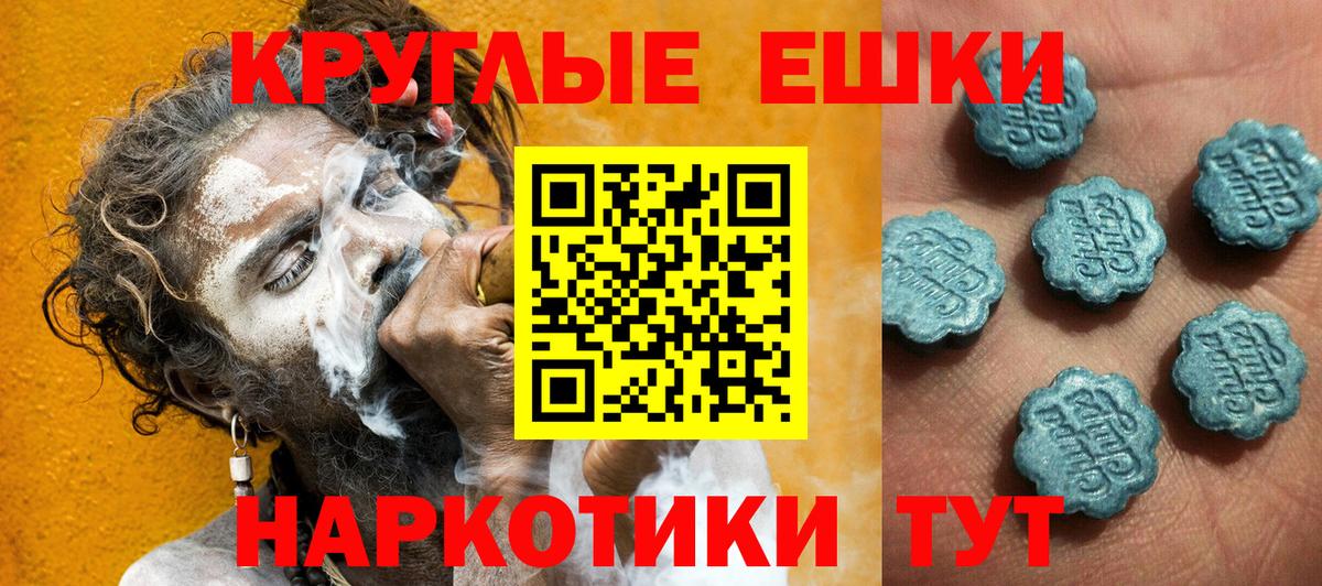 Экстази  Вход с VPN  Воткинск  Экстази DUBAI 