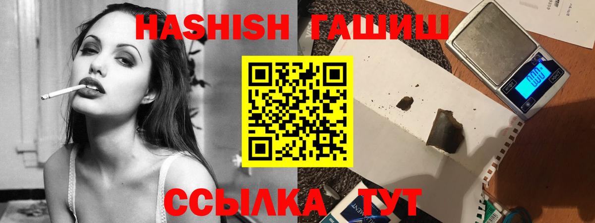 ГАШИШ индика сатива Воткинск