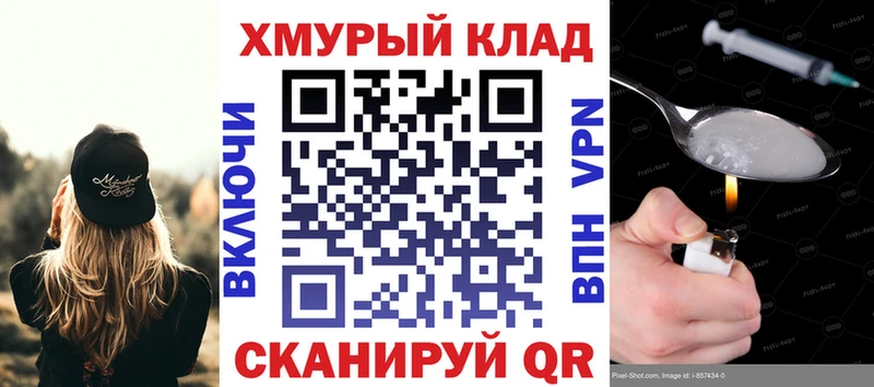 наркотики Воткинск ГЕРОИН Heroin