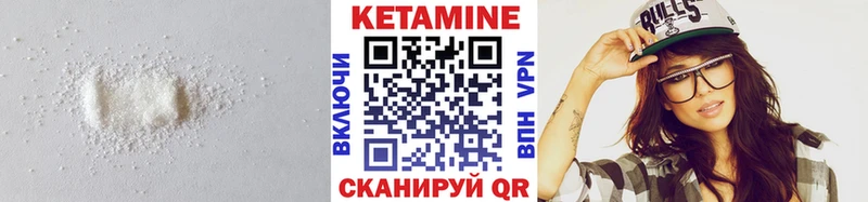 это Telegram Воткинск КЕТАМИН VHQ