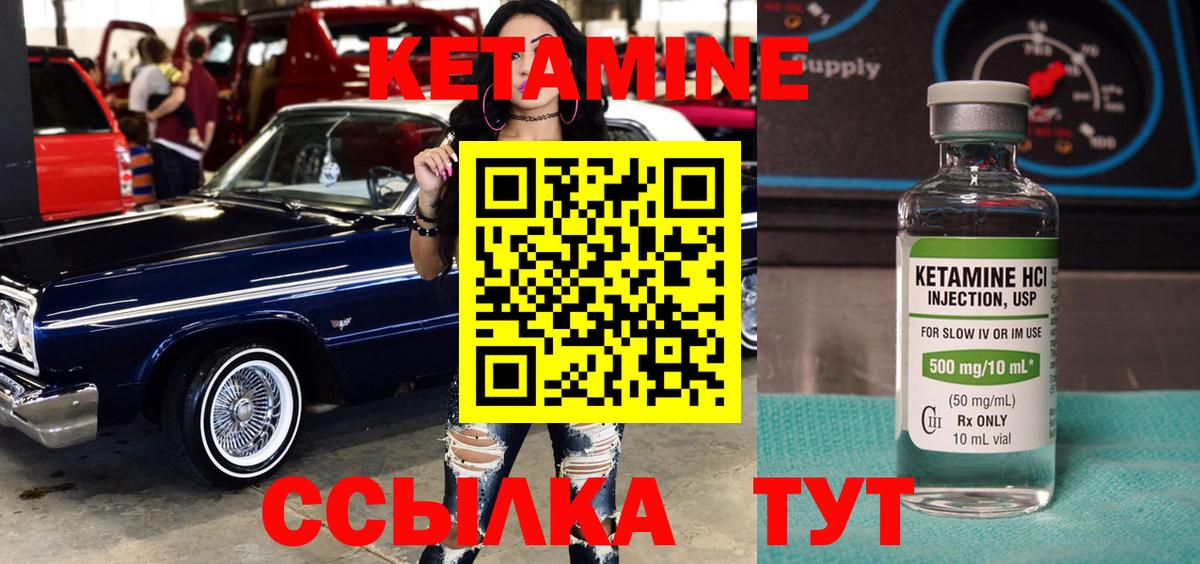 Воткинск    ссылки  Вход с VPN  КЕТАМИН ketamine 
