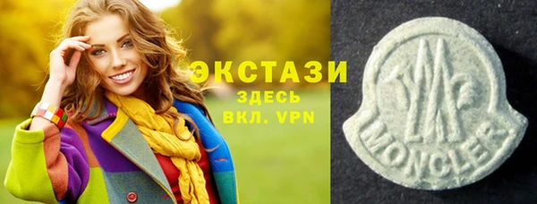COCAINE Семёнов