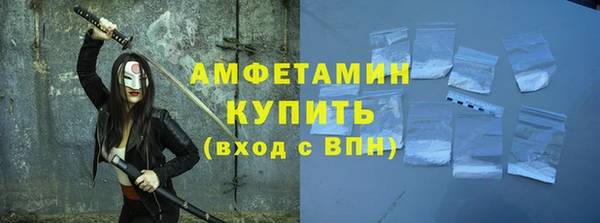 ГАЛЛЮЦИНОГЕННЫЕ ГРИБЫ Алзамай
