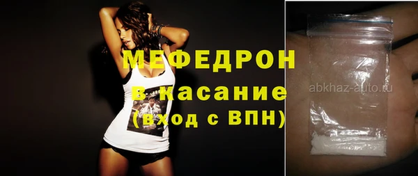 COCAINE Семёнов