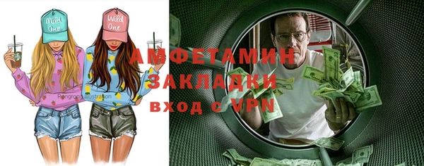 ГАЛЛЮЦИНОГЕННЫЕ ГРИБЫ Алзамай