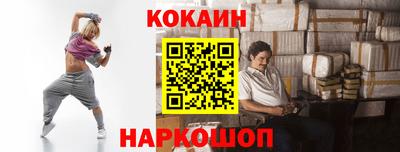 кристаллы Симферополь
