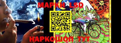 кристаллы Симферополь