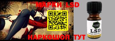 кристаллы Симферополь