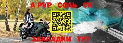 кристаллы Симферополь