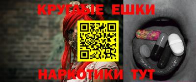 кристаллы Симферополь