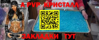 a pvp Сертолово
