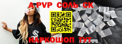 a pvp Сертолово