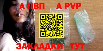кристаллы Симферополь