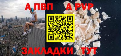 a pvp Сертолово