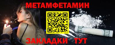 кристаллы Симферополь