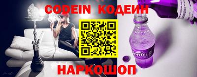 кристаллы Симферополь