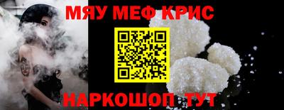 кристаллы Симферополь