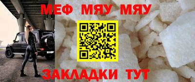 кристаллы Симферополь