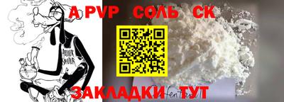 кристаллы Симферополь