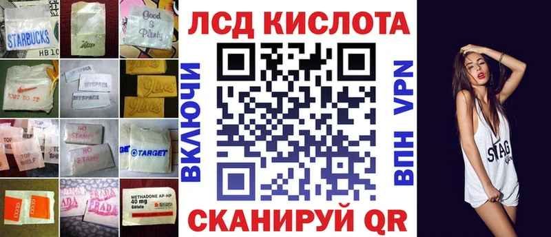 ЛСД экстази кислота Воткинск