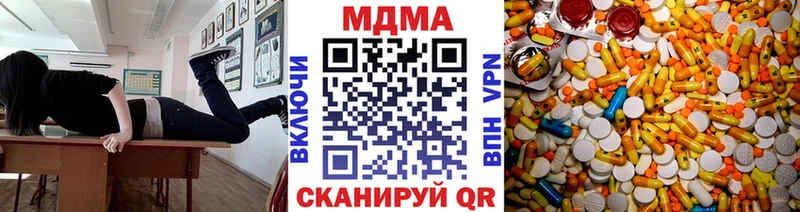 МДМА кристаллы  Воткинск 