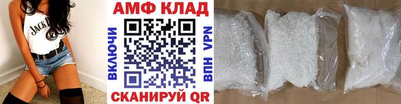 Метамфетамин витя Воткинск