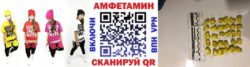 Метамфетамин Methamphetamine  Воткинск 