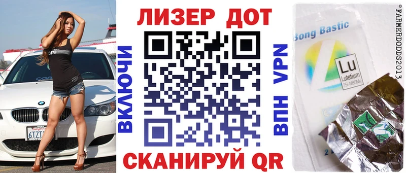 Марки 25I-NBOMe 1,5мг  наркотики  Воткинск 