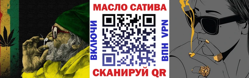 Дистиллят ТГК концентрат  ссылка на мегу ссылки  Воткинск 