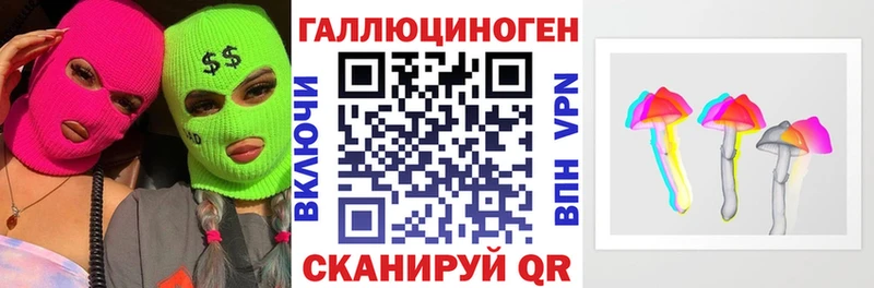 shop Telegram  Воткинск  Псилоцибиновые грибы прущие грибы 