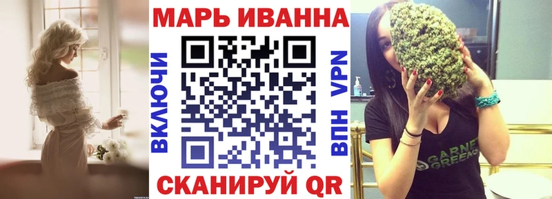 Канабис Bruce Banner Воткинск
