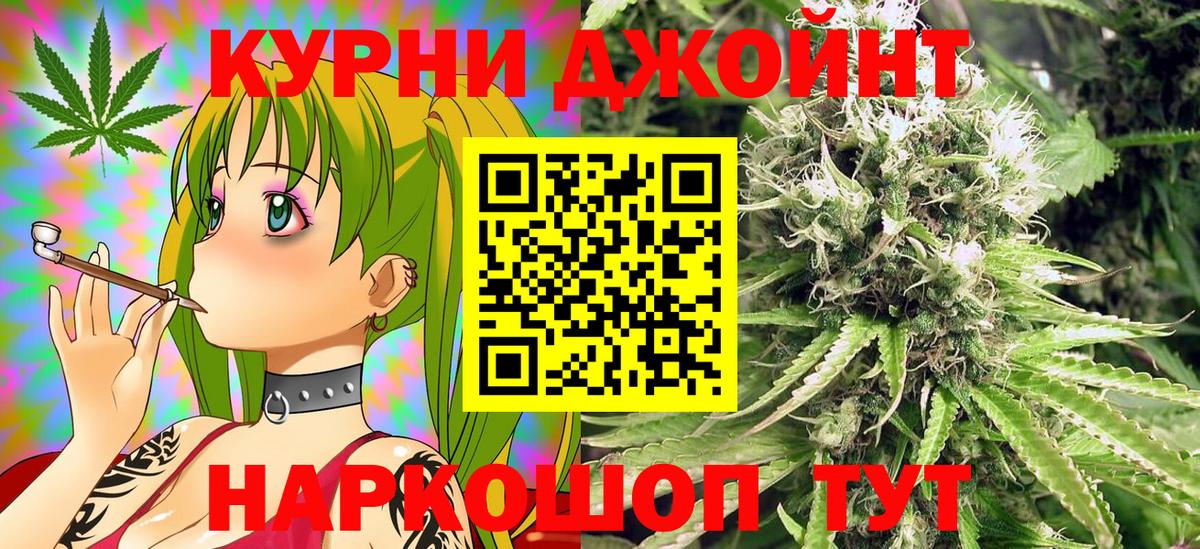 Конопля ГИДРОПОН Воткинск