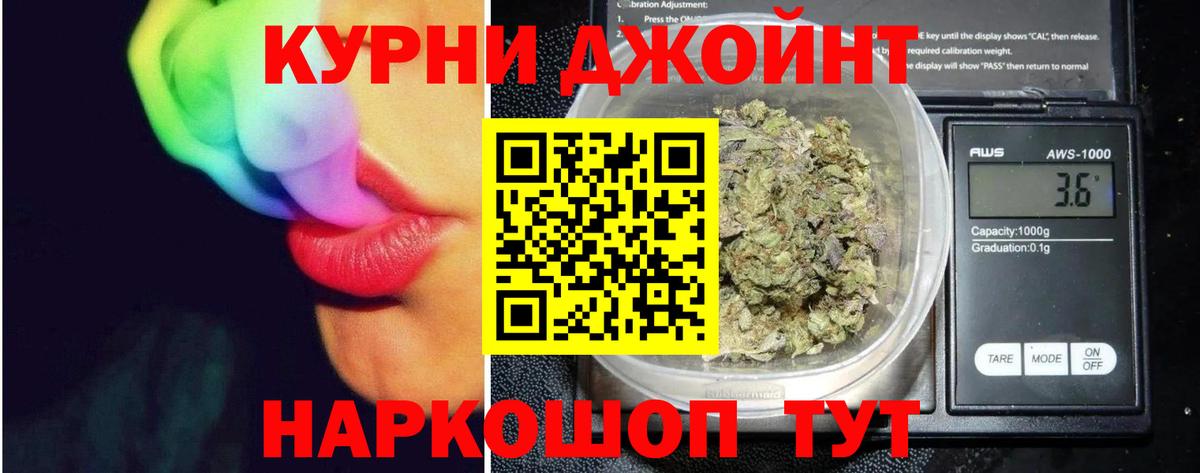 Воткинск  Бошки Шишки SATIVA & INDICA  Вход с VPN  Бошки Шишки LSD WEED 